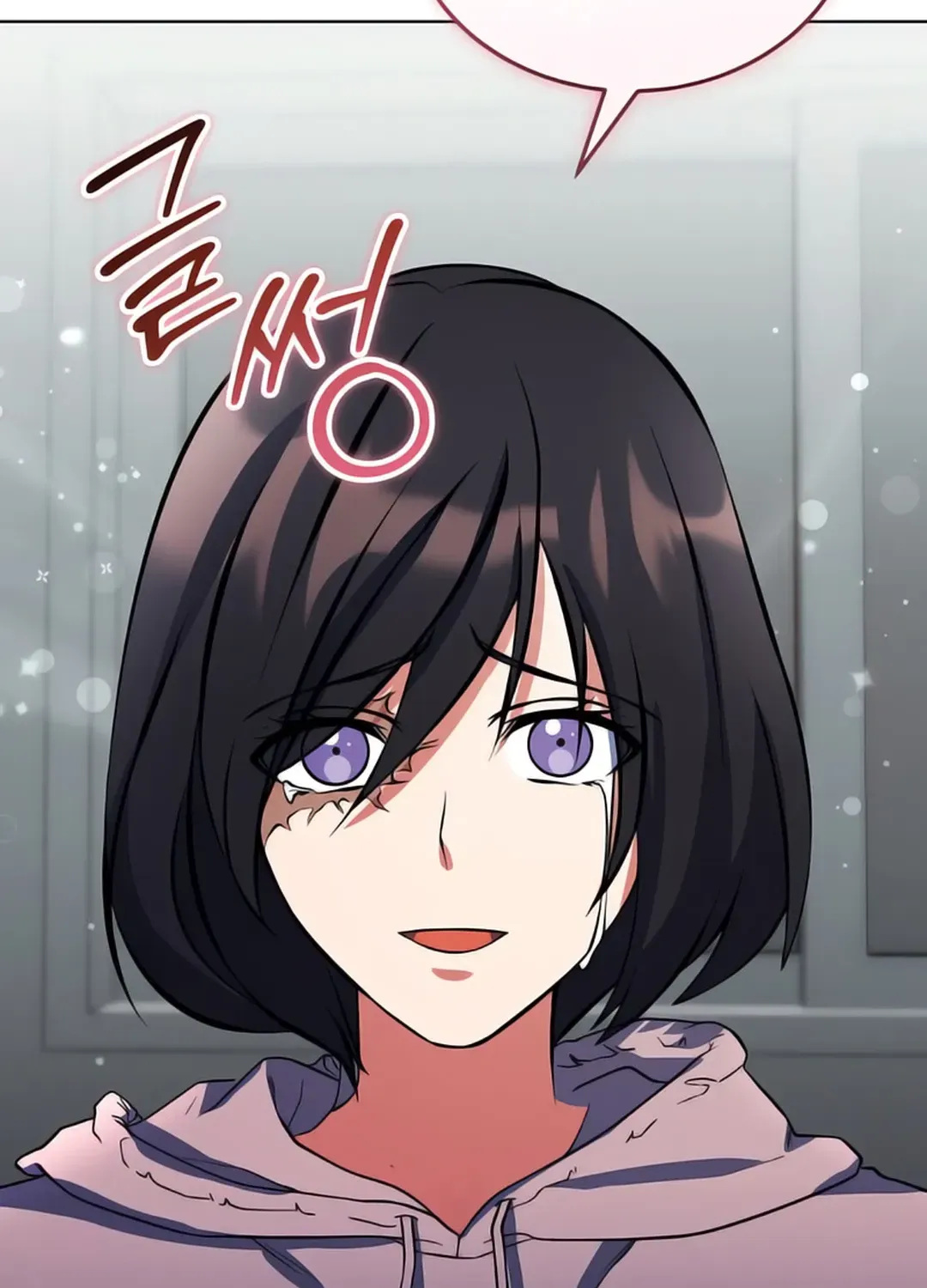 Immortal Maestro Chapter 16 page 95 - 