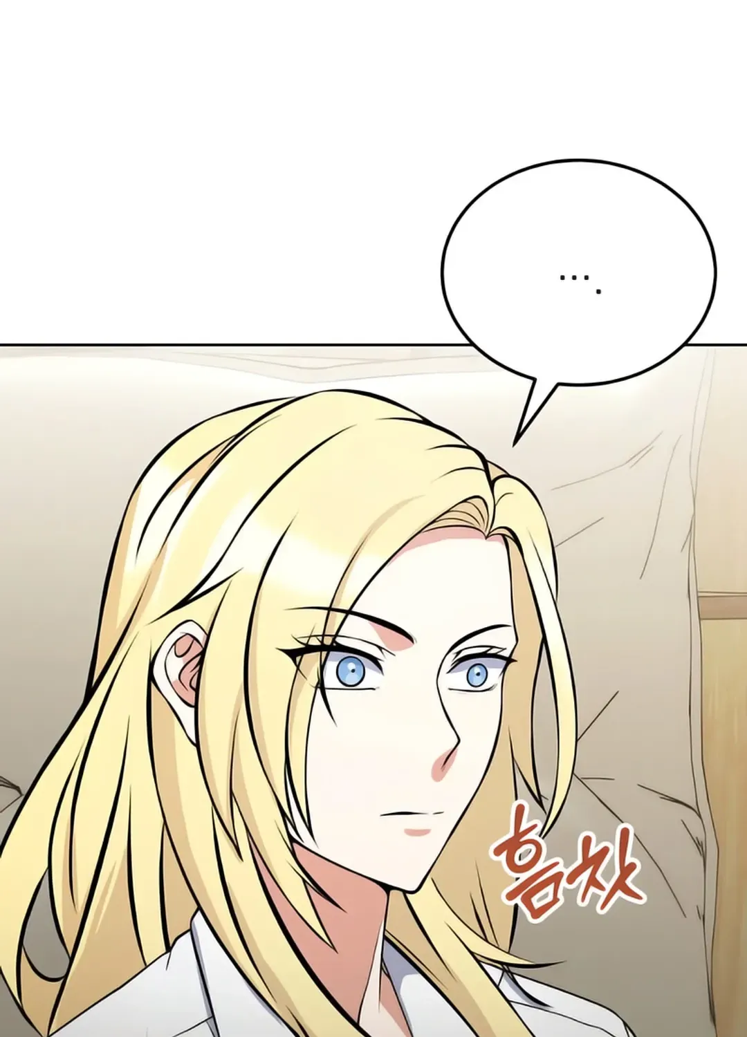 Immortal Maestro Chapter 17 page 23 - 