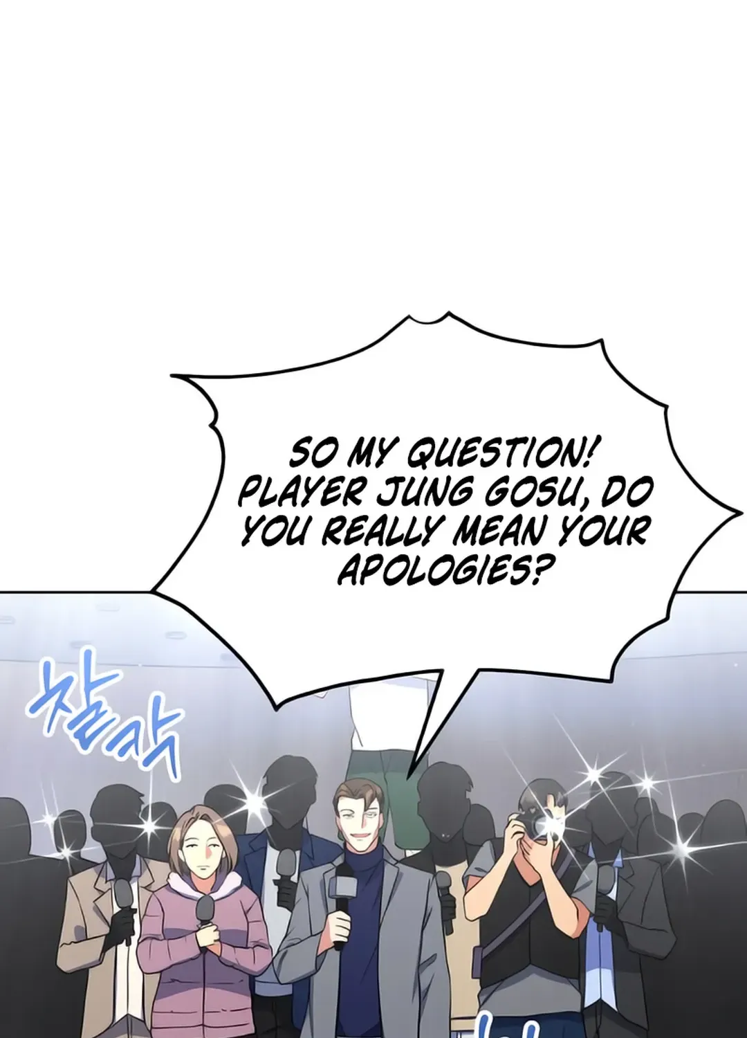 Immortal Maestro Chapter 17 page 58 - 