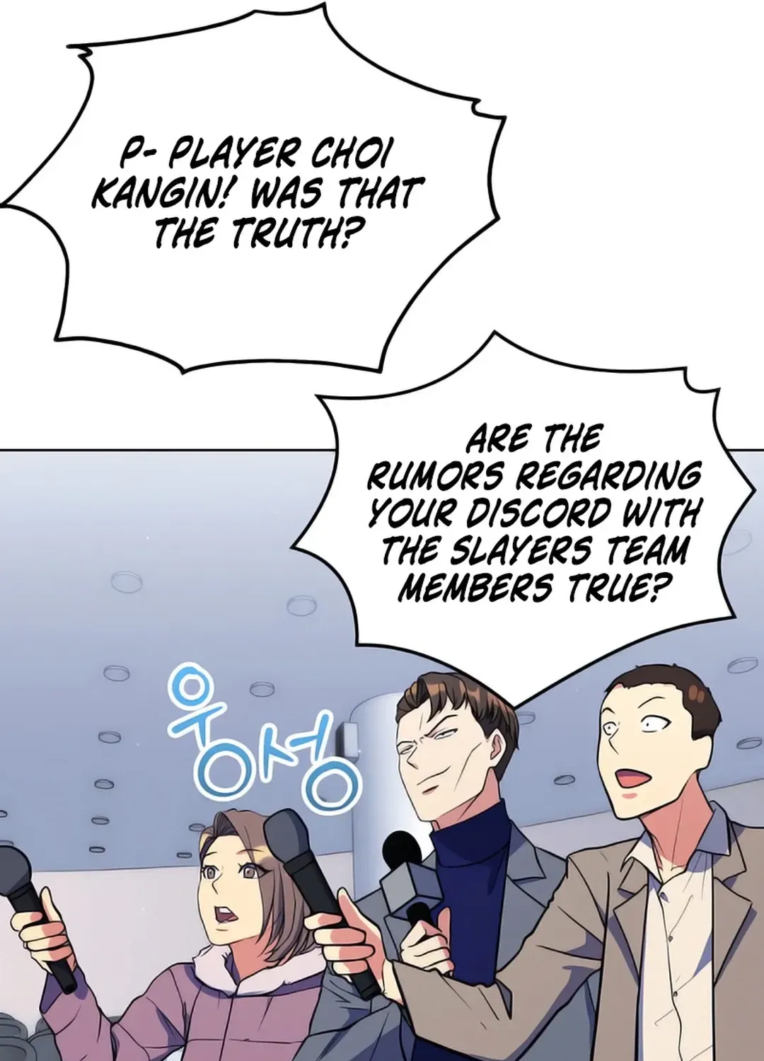 Immortal Maestro Chapter 17 page 69 - 