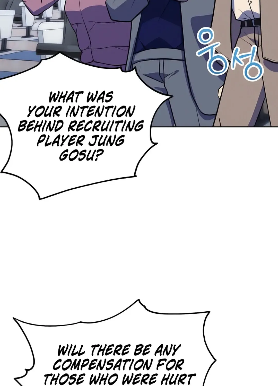 Immortal Maestro Chapter 17 page 70 - 
