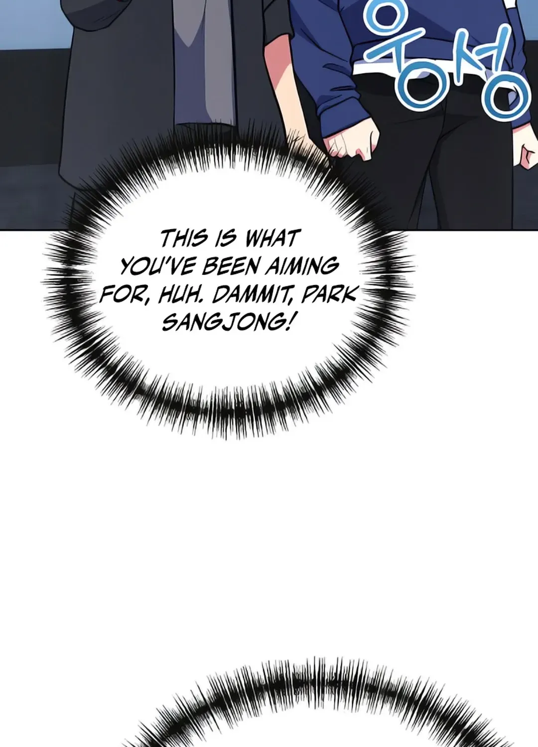 Immortal Maestro Chapter 17 page 72 - 