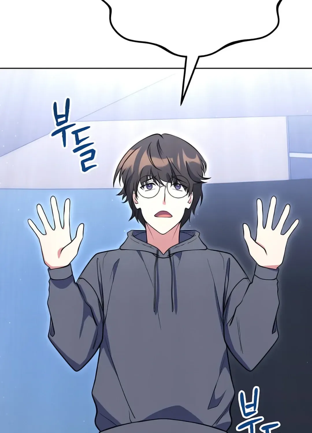 Immortal Maestro Chapter 17 page 79 - 