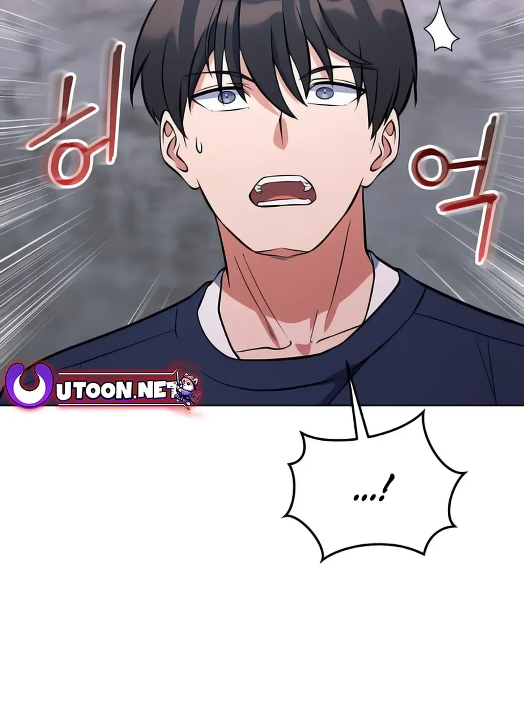 Immortal Maestro Chapter 18 page 4 - 