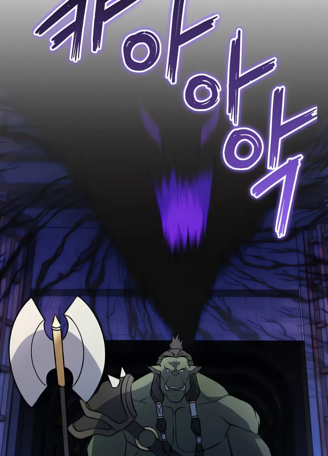Immortal Maestro Chapter 19 page 107 - 