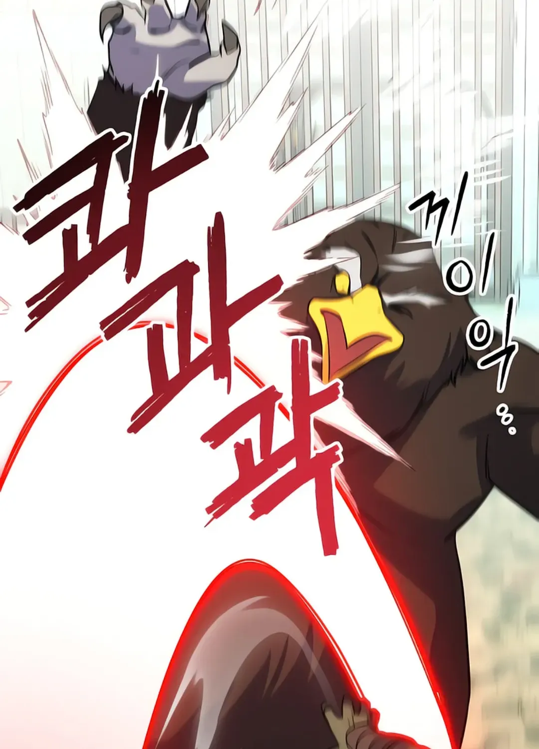 Immortal Maestro Chapter 19 page 78 - 