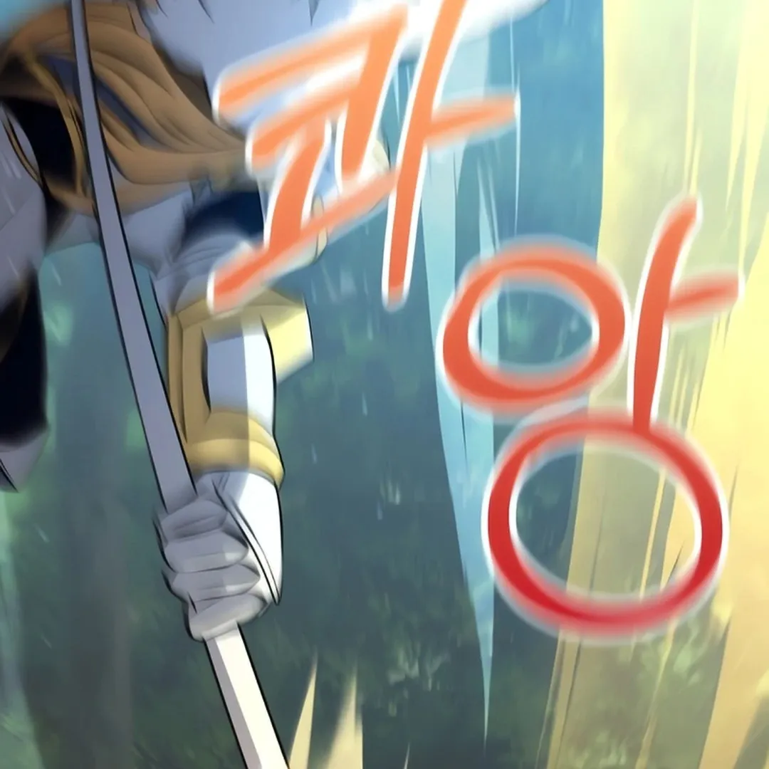 Immortal Maestro Chapter 2 page 109 - 