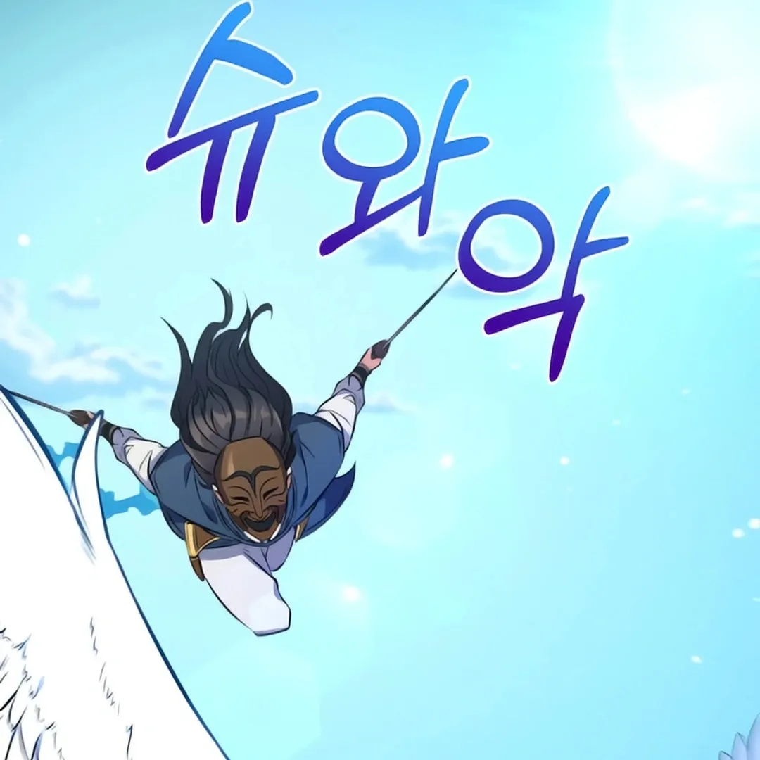 Immortal Maestro Chapter 2 page 114 - 