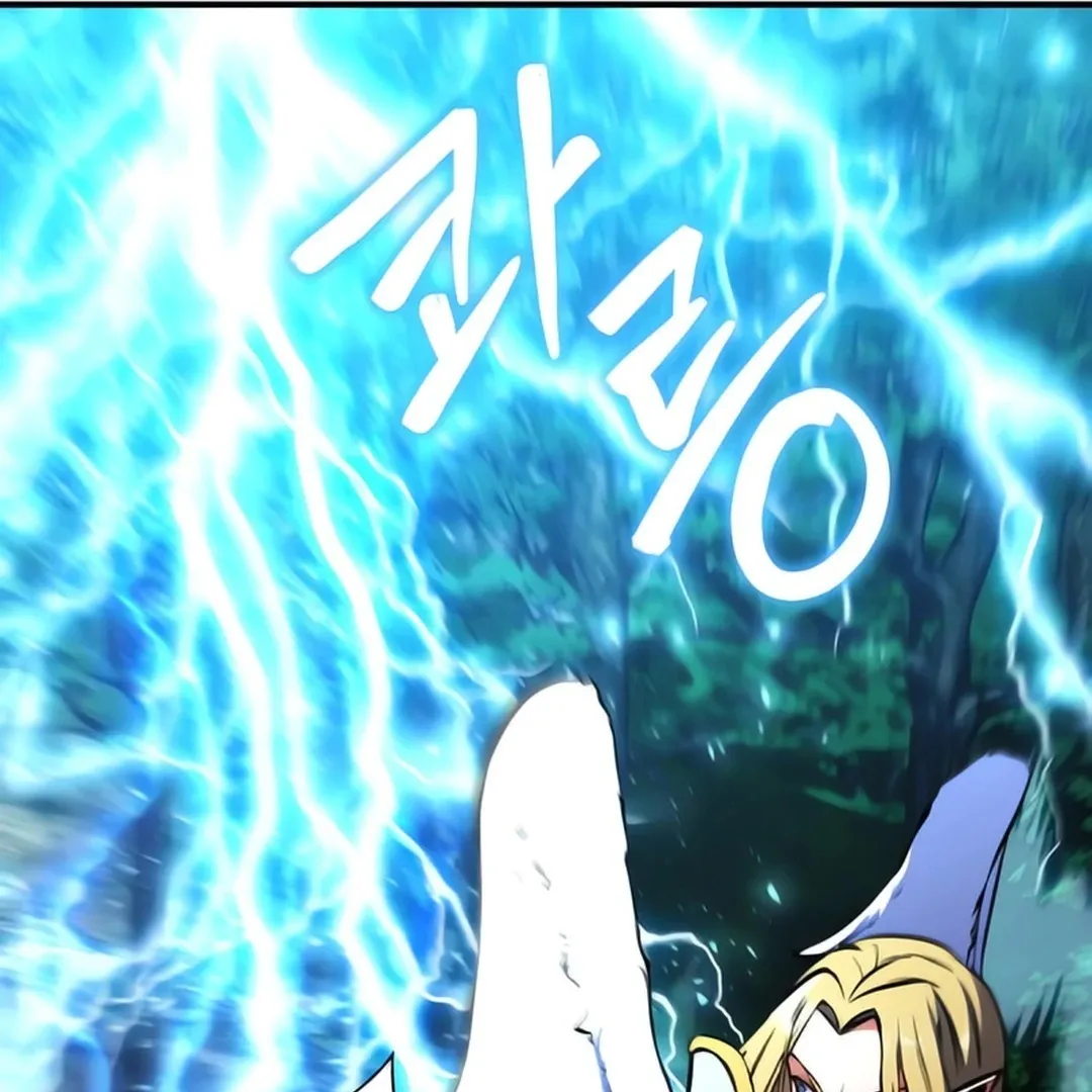 Immortal Maestro Chapter 2 page 195 - 