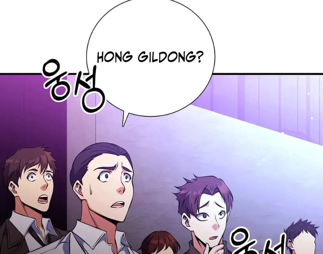 Immortal Maestro Chapter 2 page 43 - 