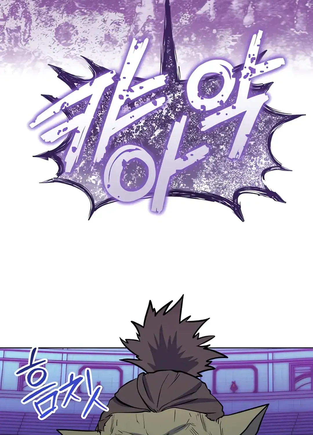 Immortal Maestro Chapter 20 page 102 - 