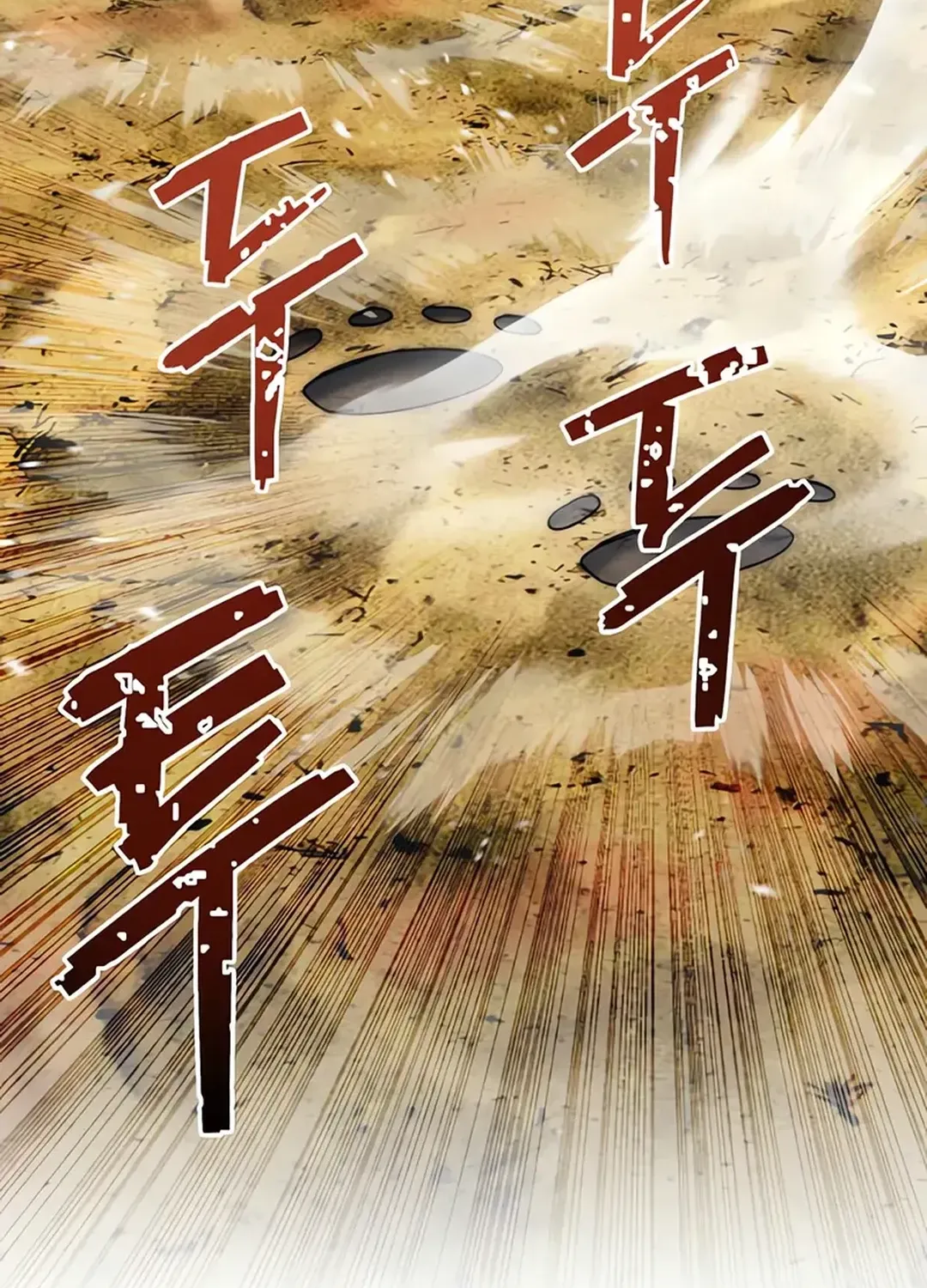 Immortal Maestro Chapter 20 page 56 - 