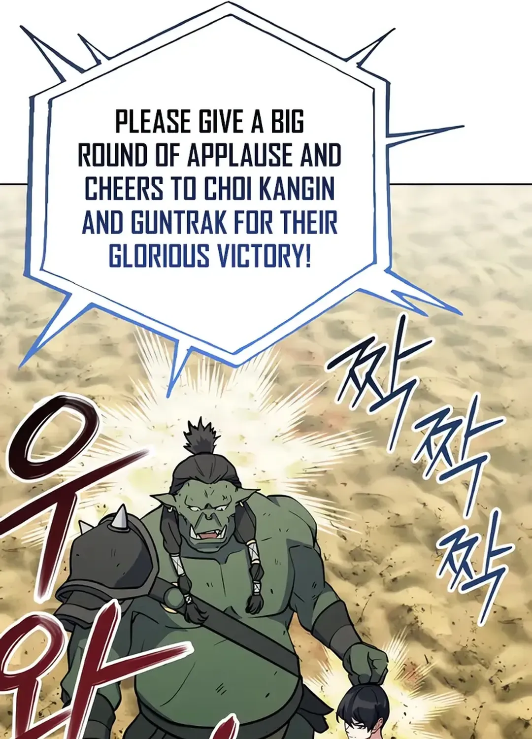 Immortal Maestro Chapter 21 page 45 - 