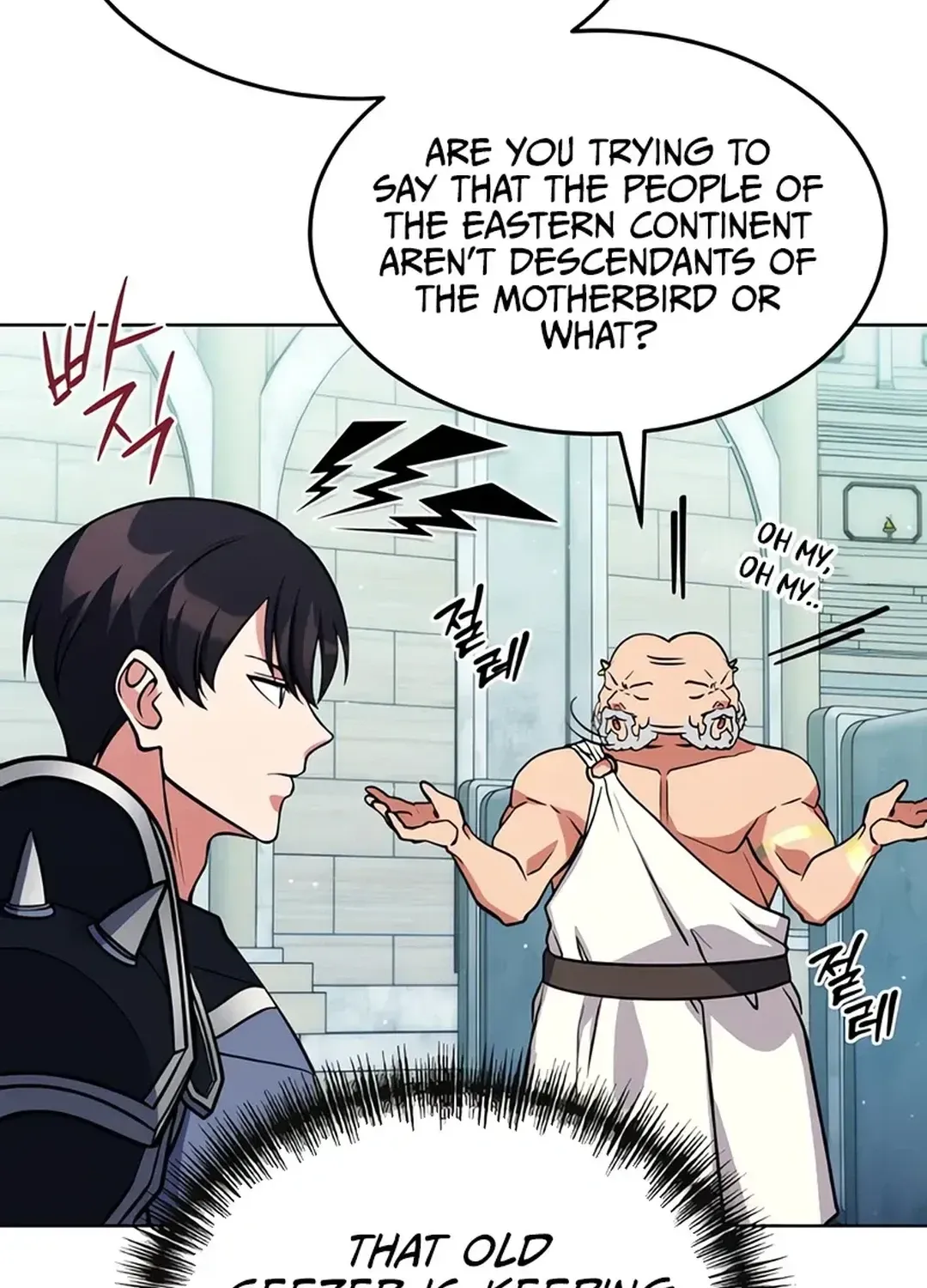 Immortal Maestro Chapter 21 page 84 - 