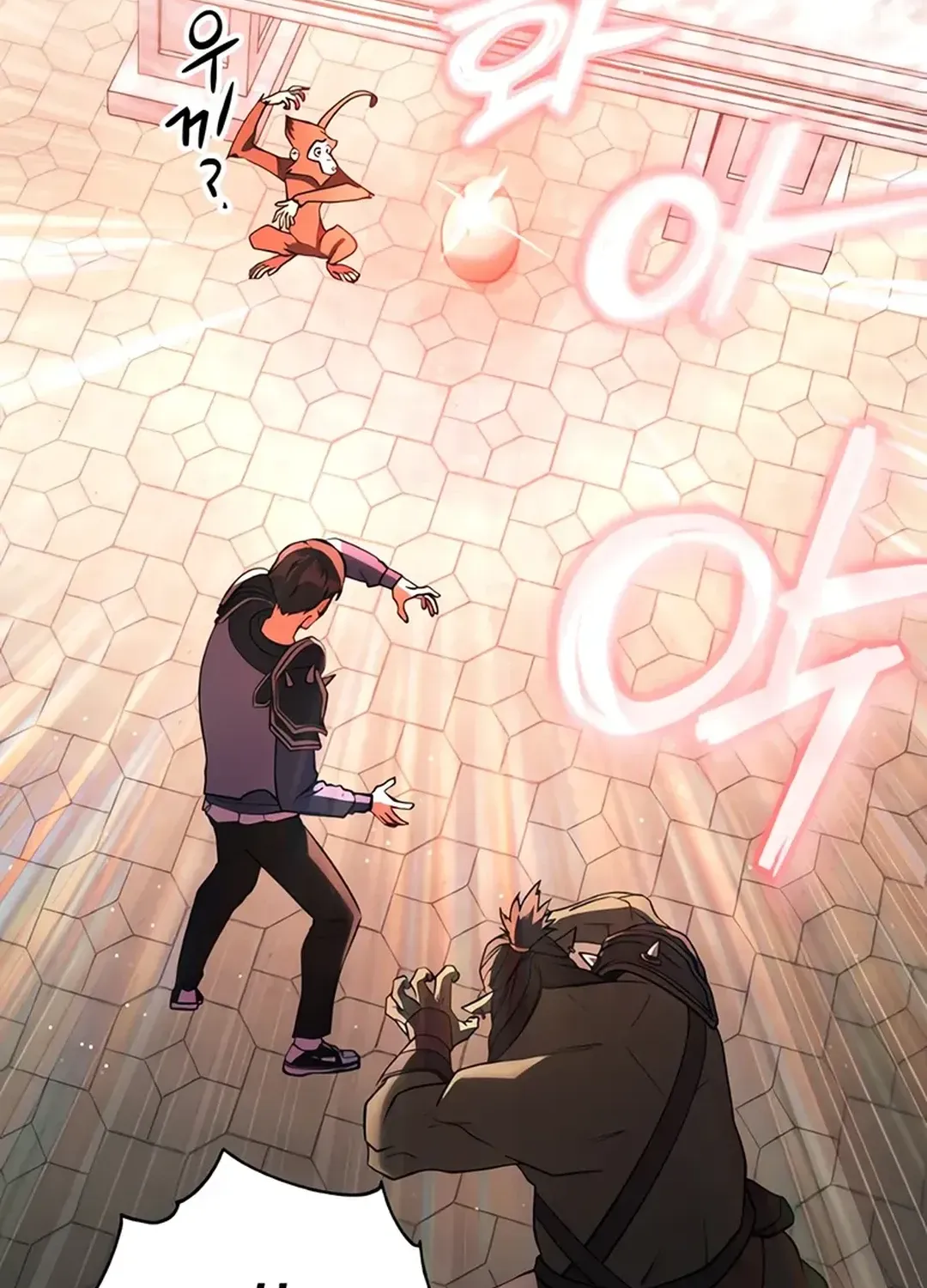 Immortal Maestro Chapter 22 page 27 - 