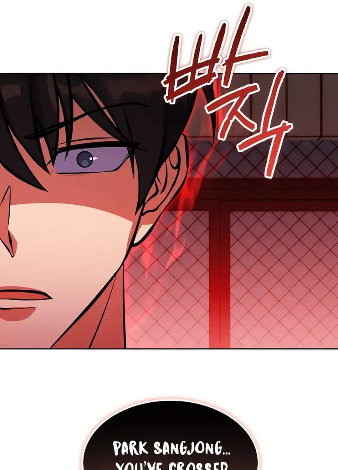 Immortal Maestro Chapter 23 page 116 - 
