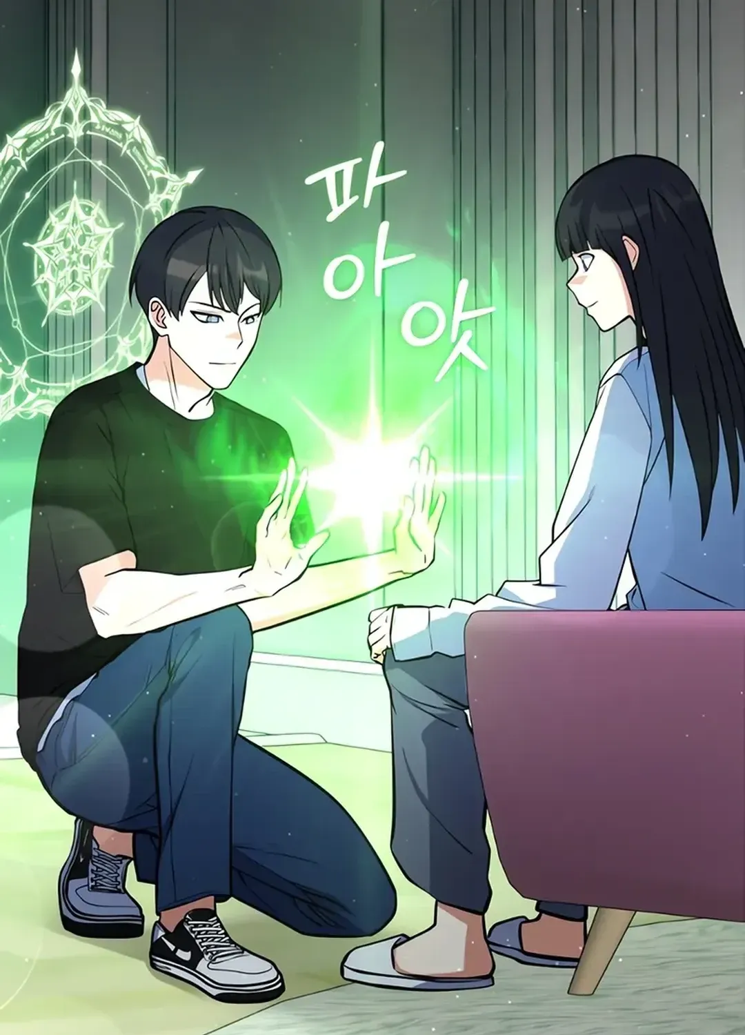 Immortal Maestro Chapter 23 page 72 - 
