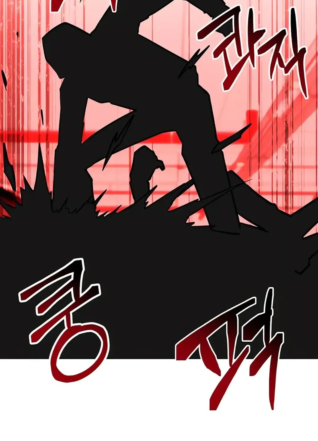 Immortal Maestro Chapter 24 page 109 - 
