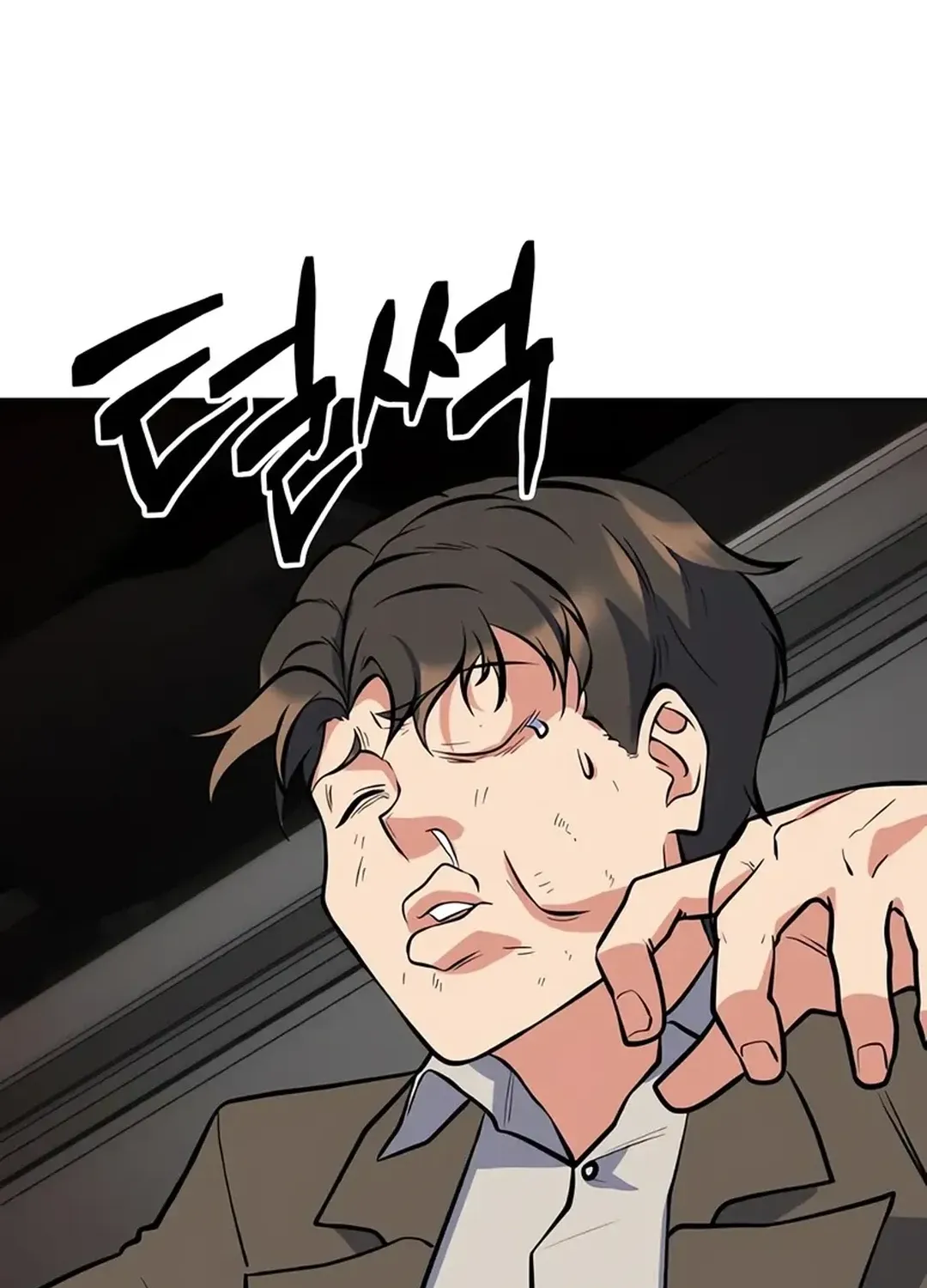 Immortal Maestro Chapter 24 page 110 - 