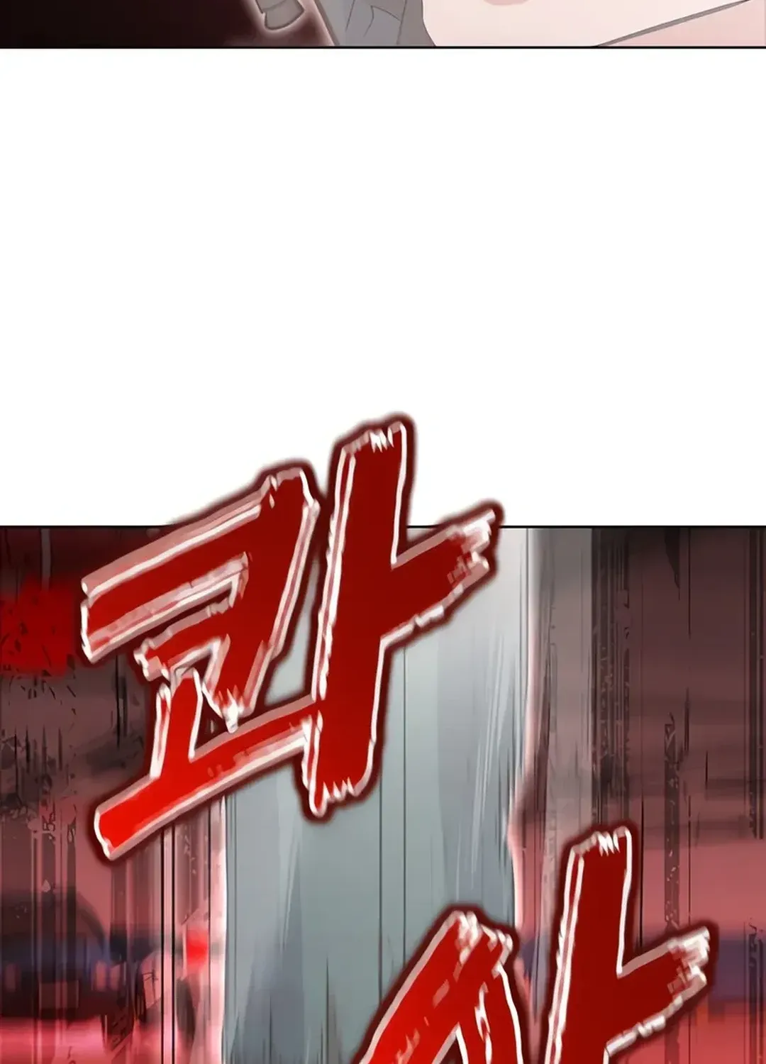 Immortal Maestro Chapter 24 page 115 - 