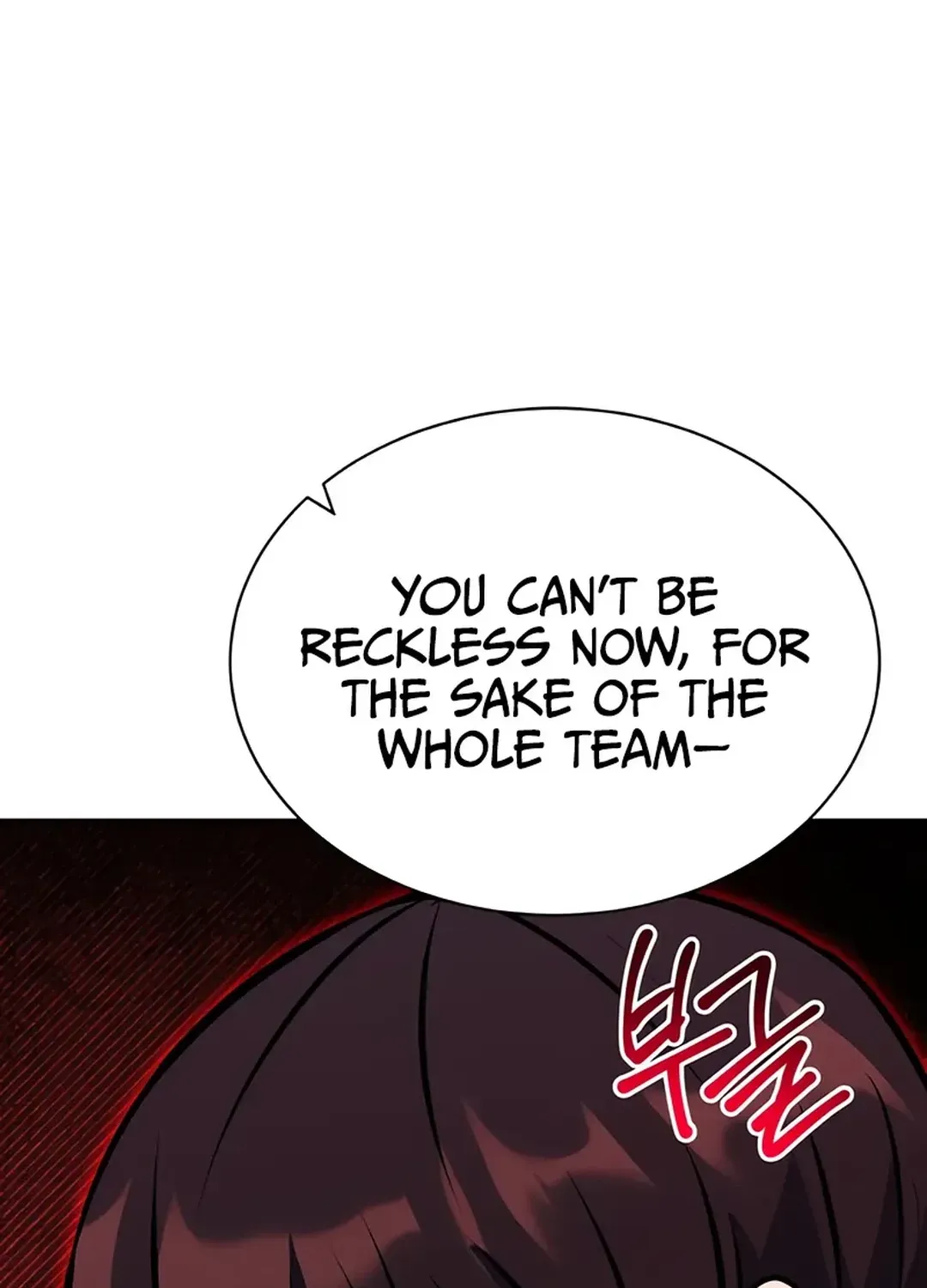 Immortal Maestro Chapter 24 page 16 - 