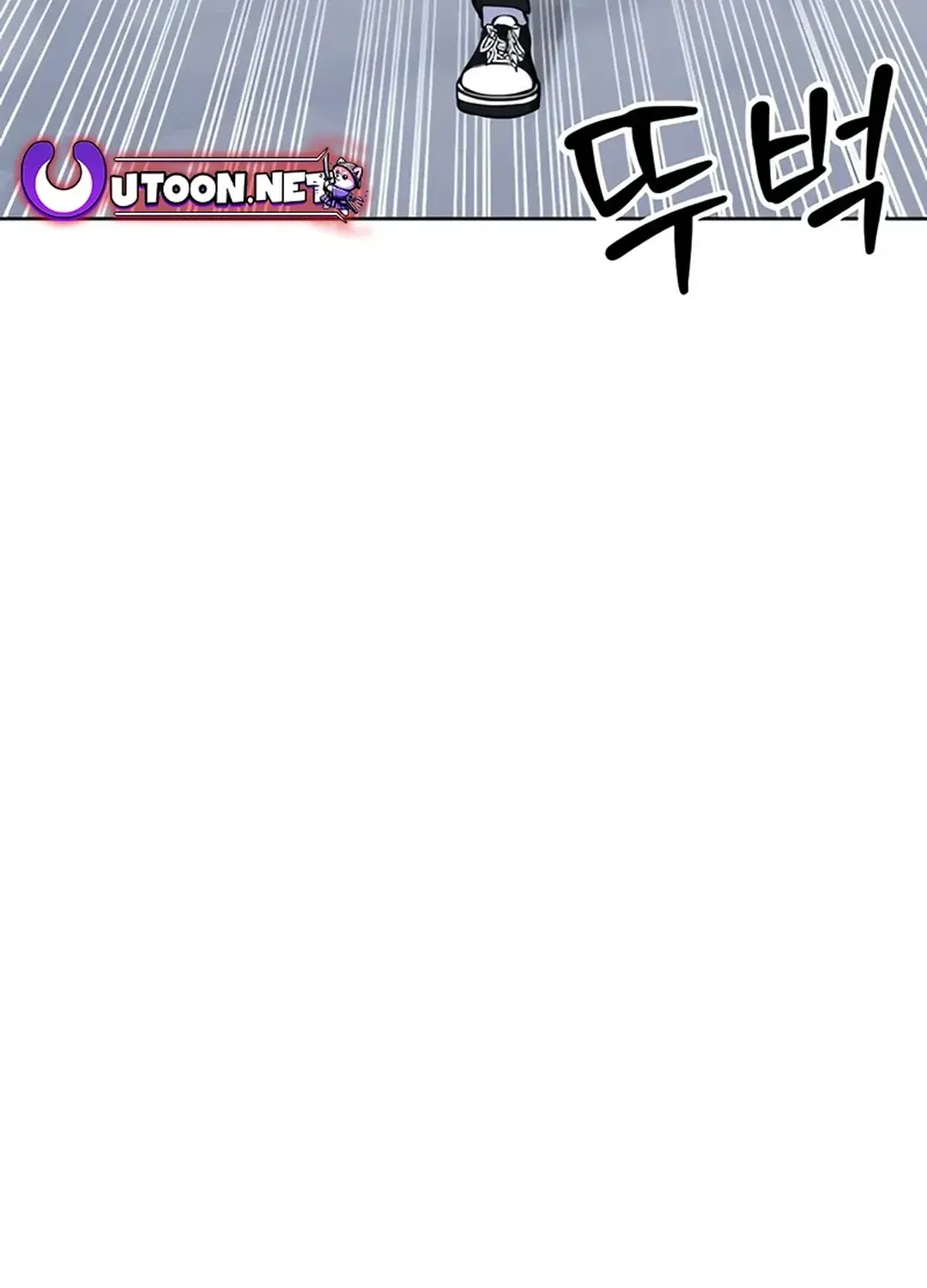 Immortal Maestro Chapter 24 page 4 - 
