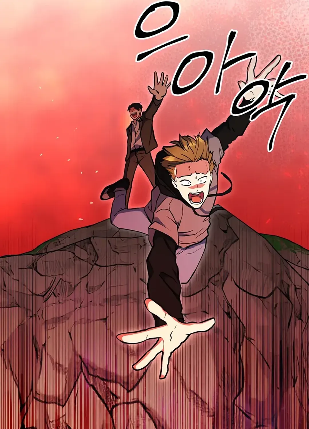 Immortal Maestro Chapter 24 page 67 - 
