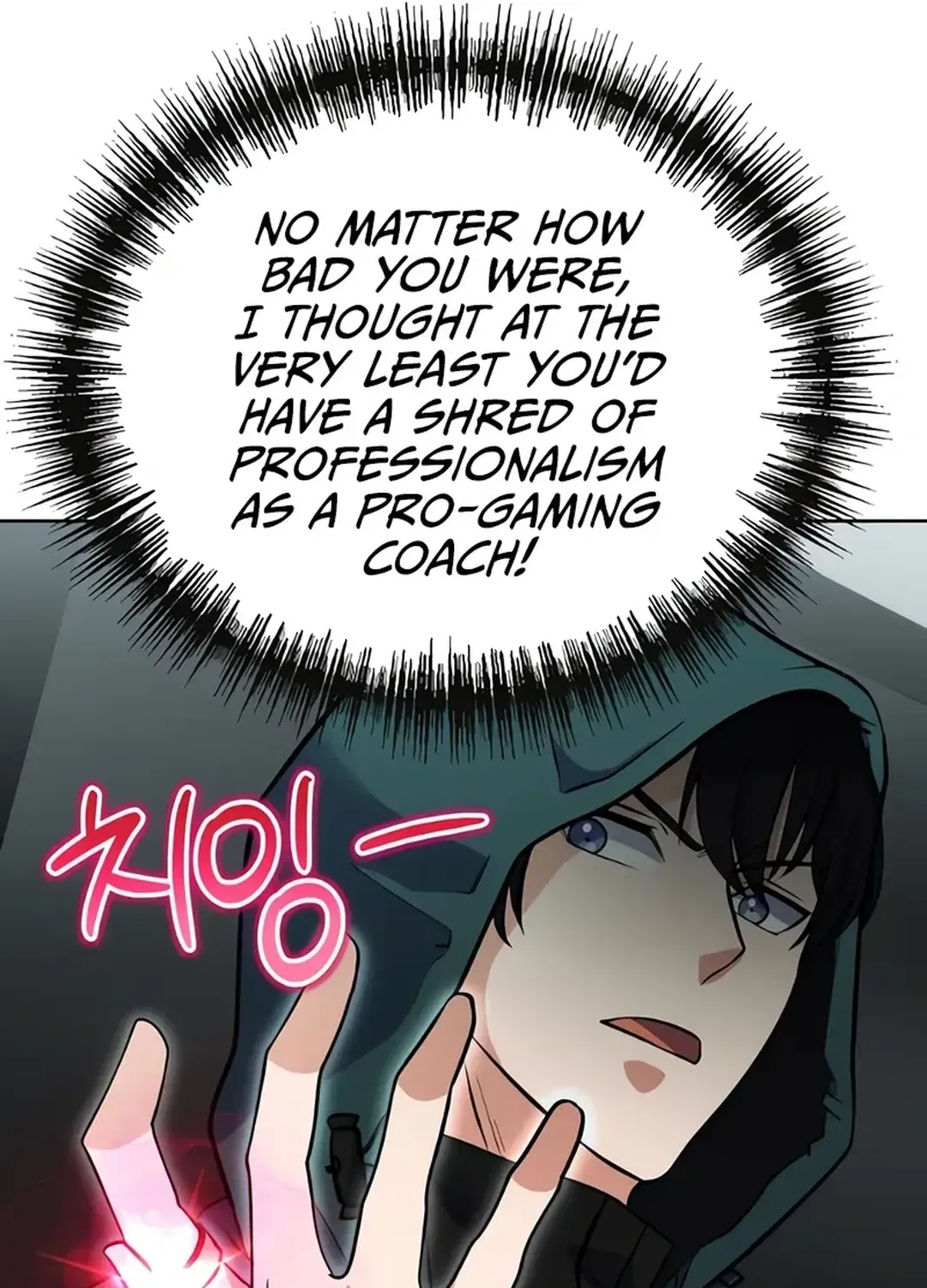 Immortal Maestro Chapter 24 page 74 - 