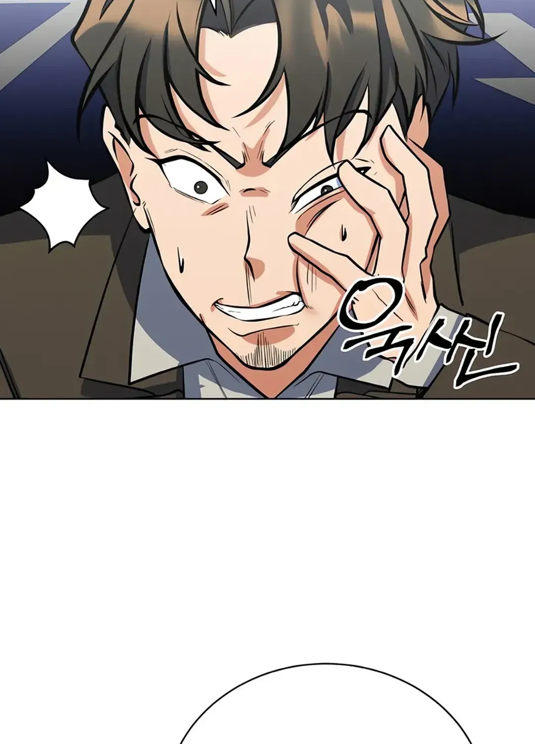 Immortal Maestro Chapter 24 page 88 - 