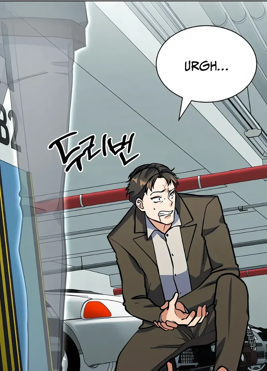 Immortal Maestro Chapter 24 page 93 - 