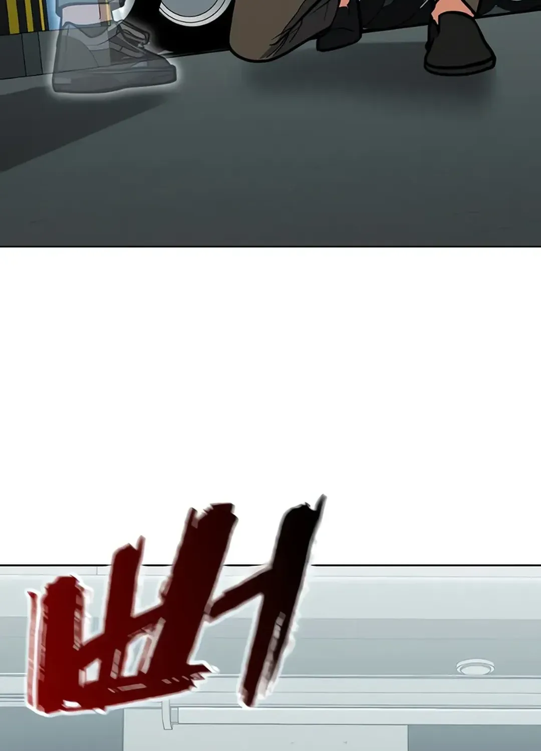 Immortal Maestro Chapter 24 page 94 - 