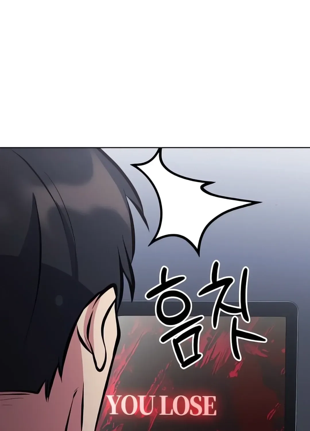 Immortal Maestro Chapter 25 page 124 - 