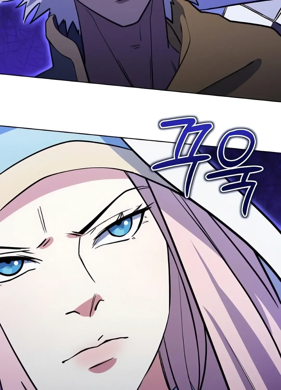 Immortal Maestro Chapter 25 page 150 - 