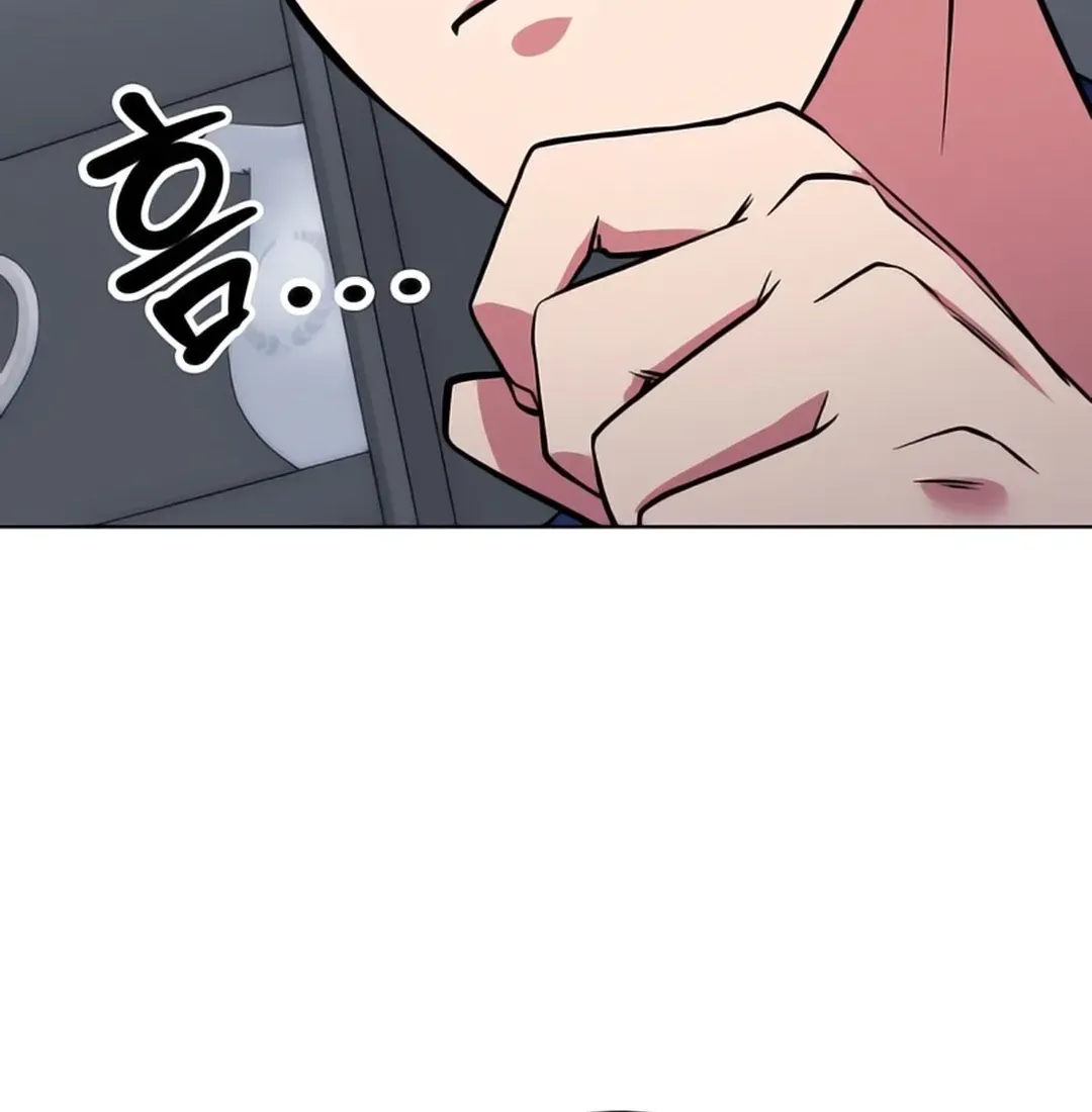Immortal Maestro Chapter 25 page 54 - 