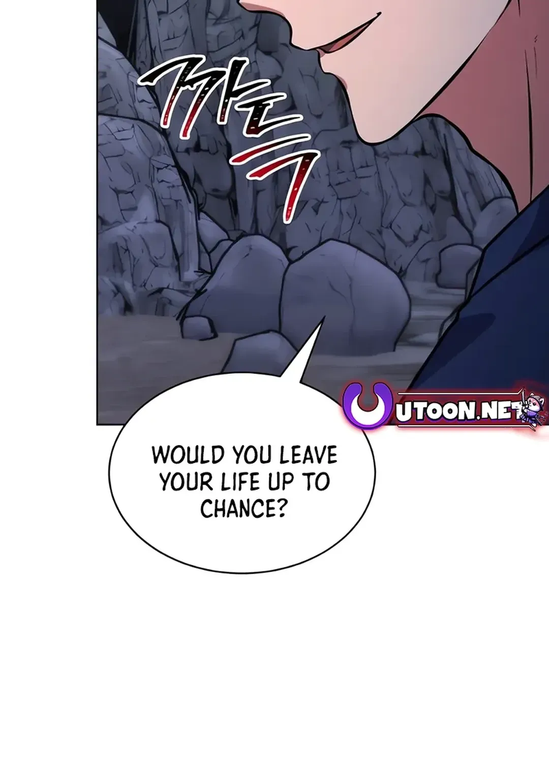 Immortal Maestro Chapter 27 page 12 - 