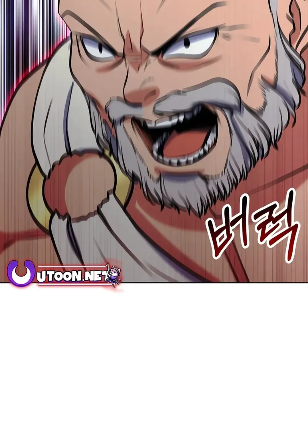 Immortal Maestro Chapter 27 page 116 - 