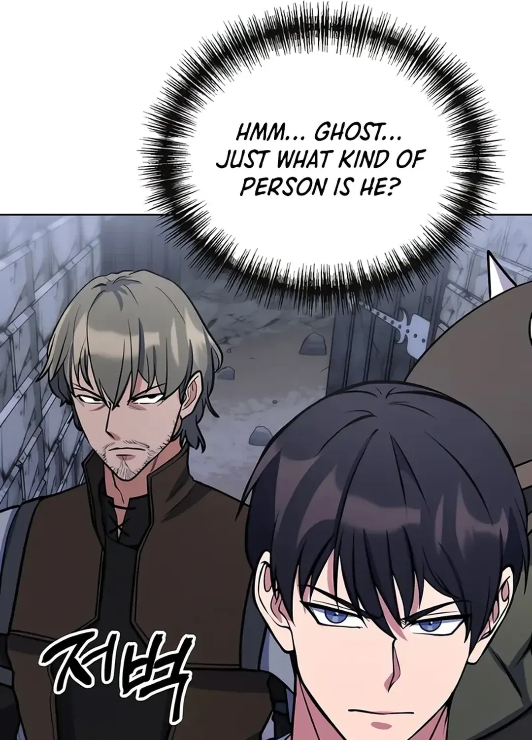 Immortal Maestro Chapter 27 page 122 - 