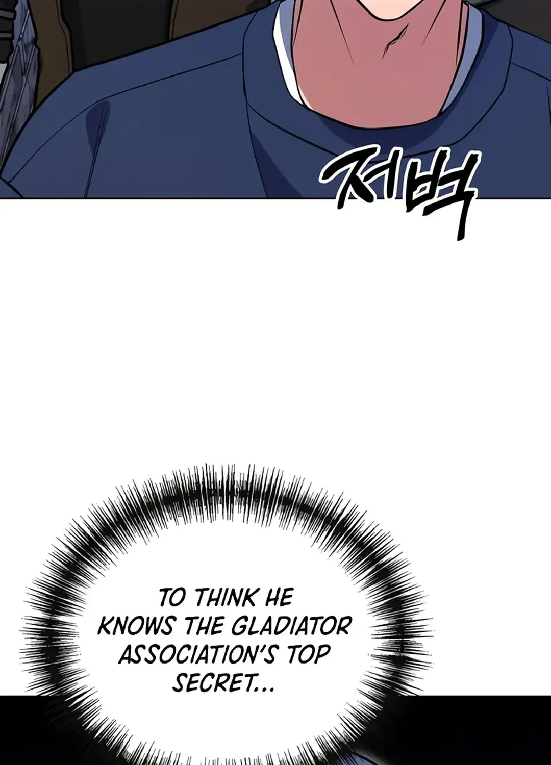 Immortal Maestro Chapter 27 page 123 - 