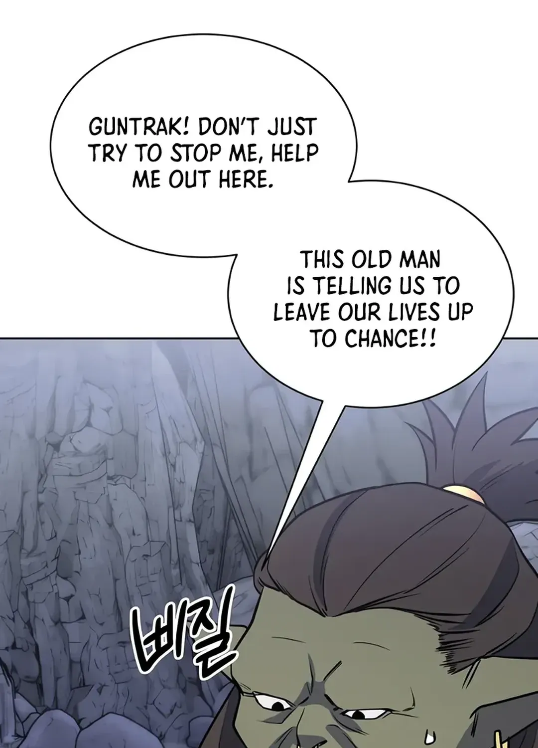 Immortal Maestro Chapter 27 page 22 - 