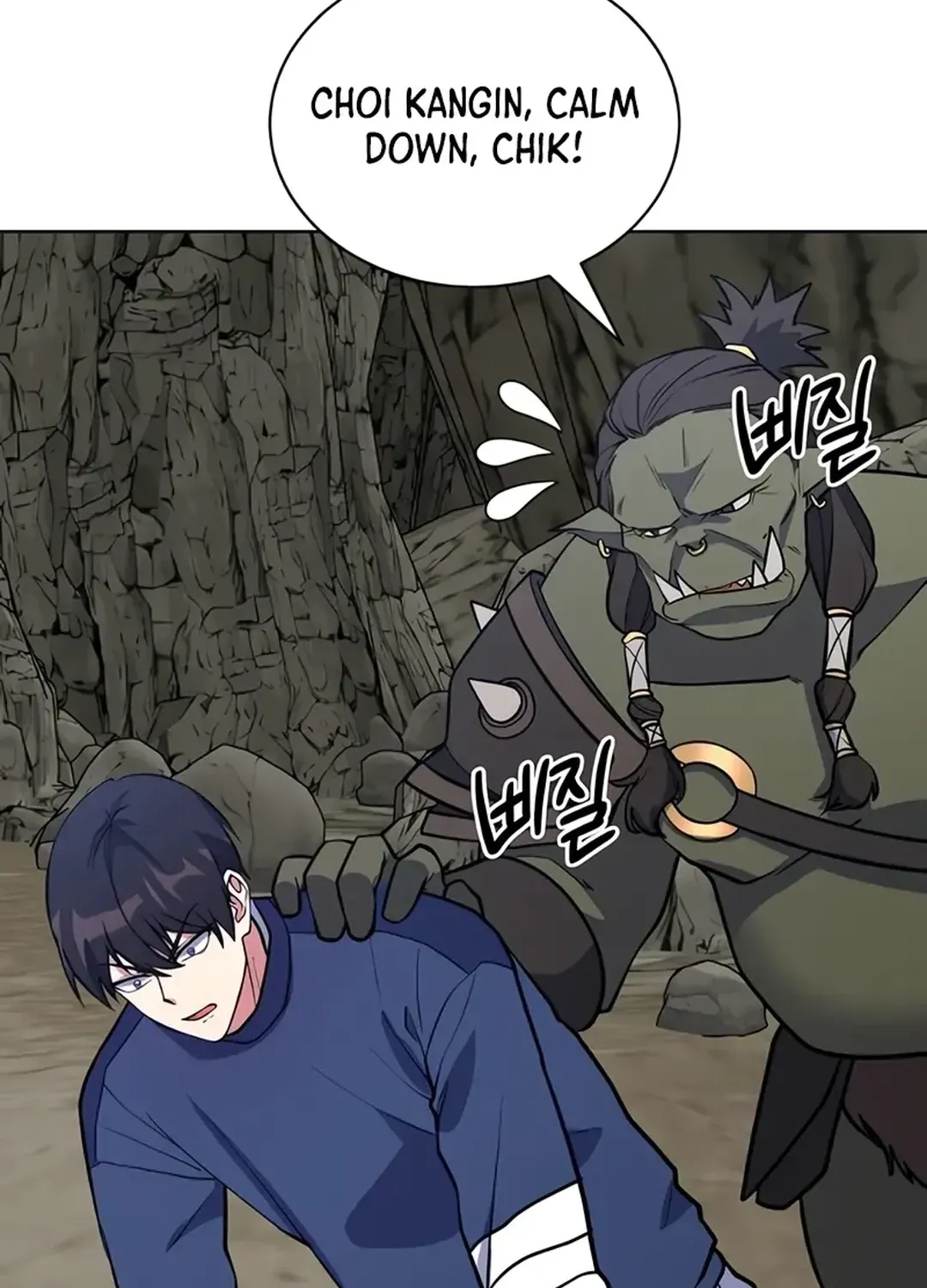 Immortal Maestro Chapter 27 page 4 - 