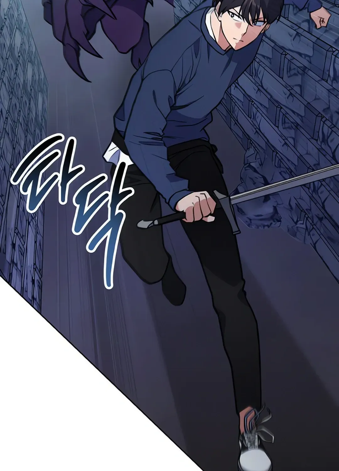 Immortal Maestro Chapter 28 page 107 - 