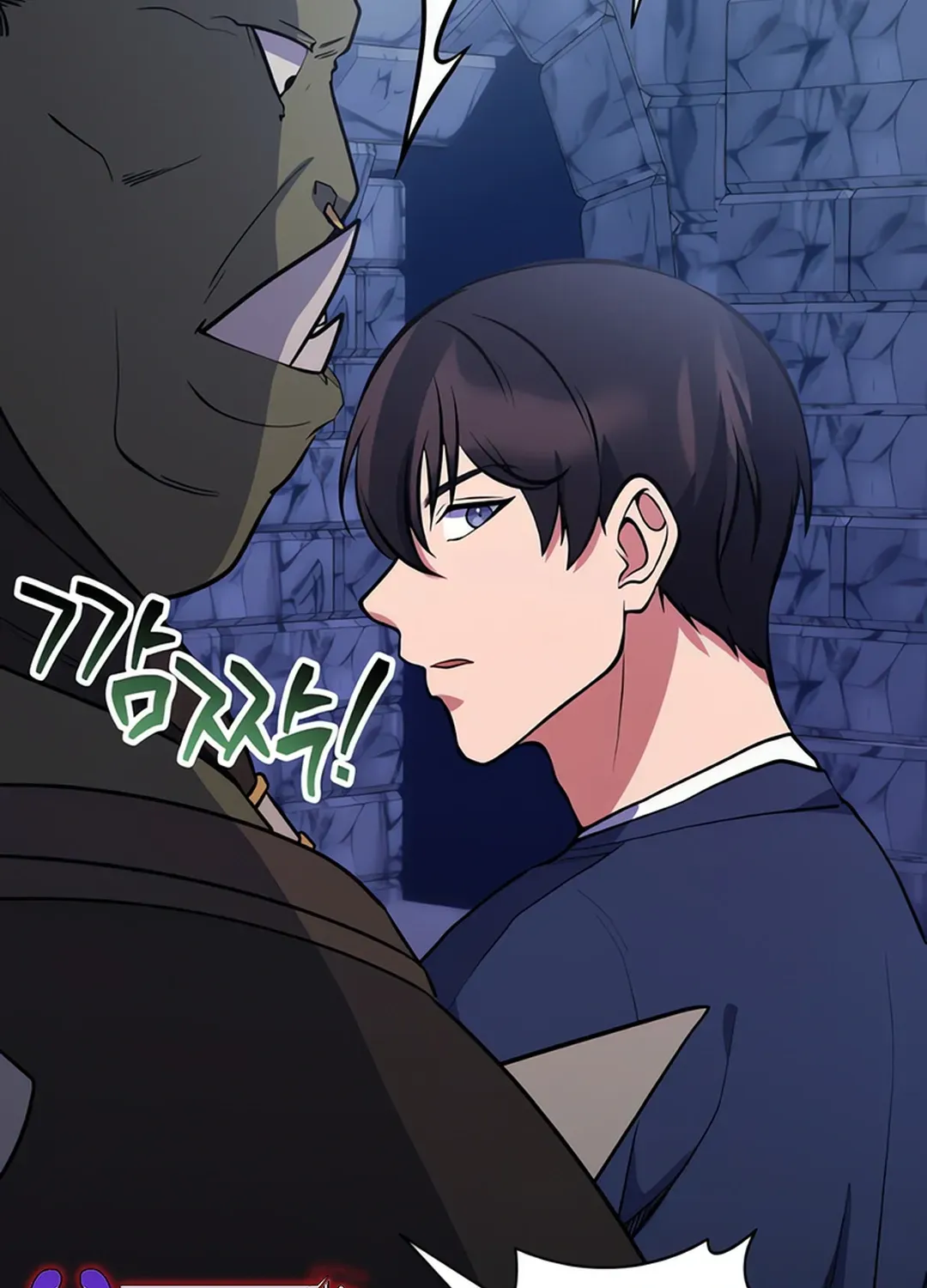 Immortal Maestro Chapter 28 page 12 - 