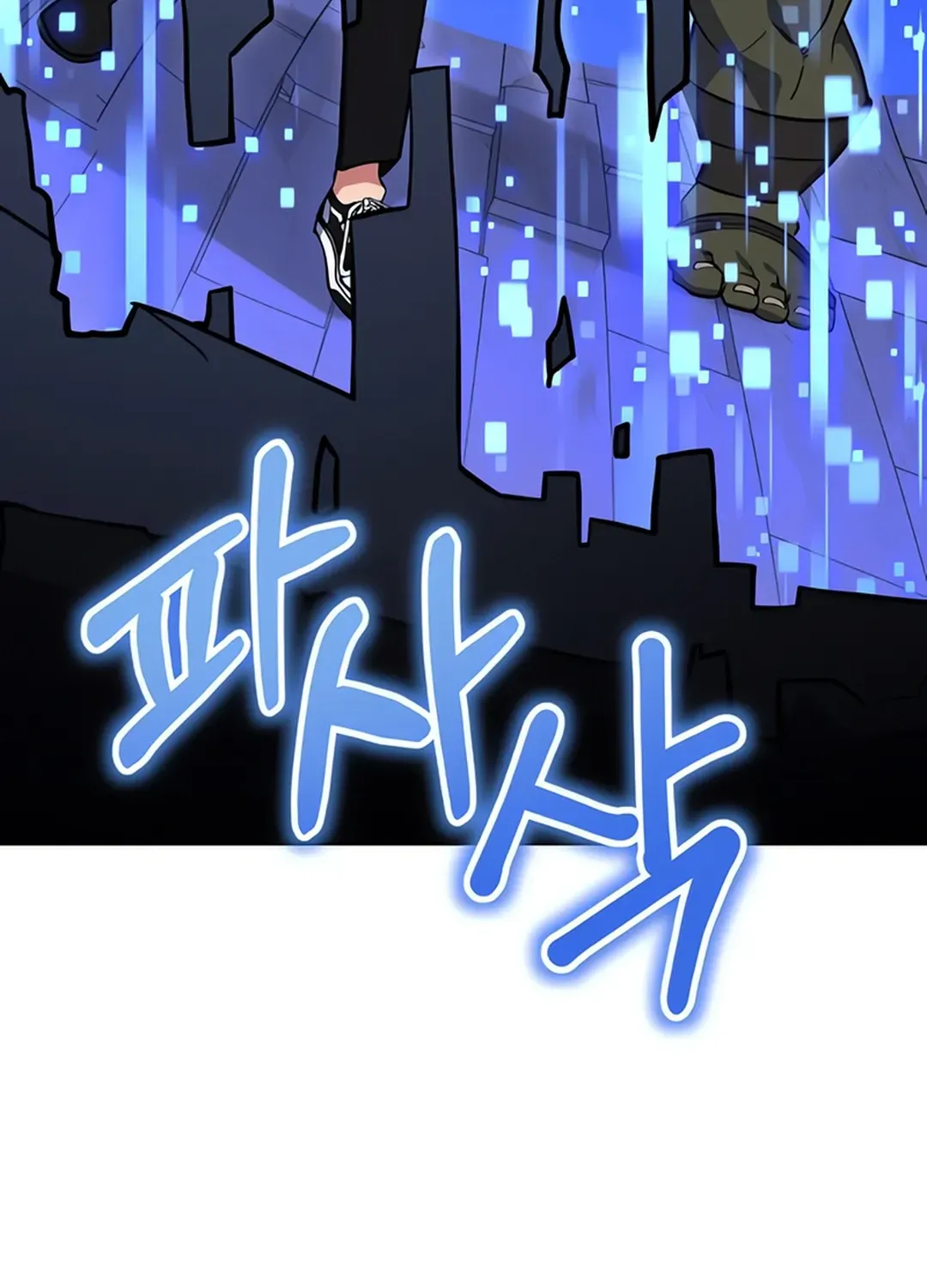 Immortal Maestro Chapter 28 page 141 - 