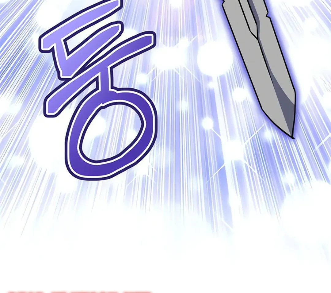 Immortal Maestro Chapter 28 page 146 - 