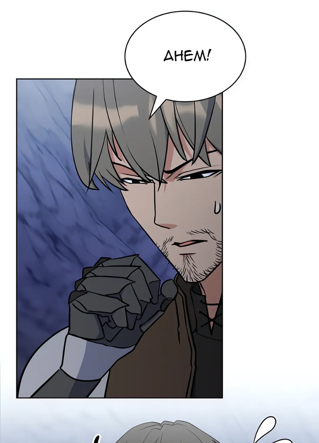 Immortal Maestro Chapter 28 page 67 - 