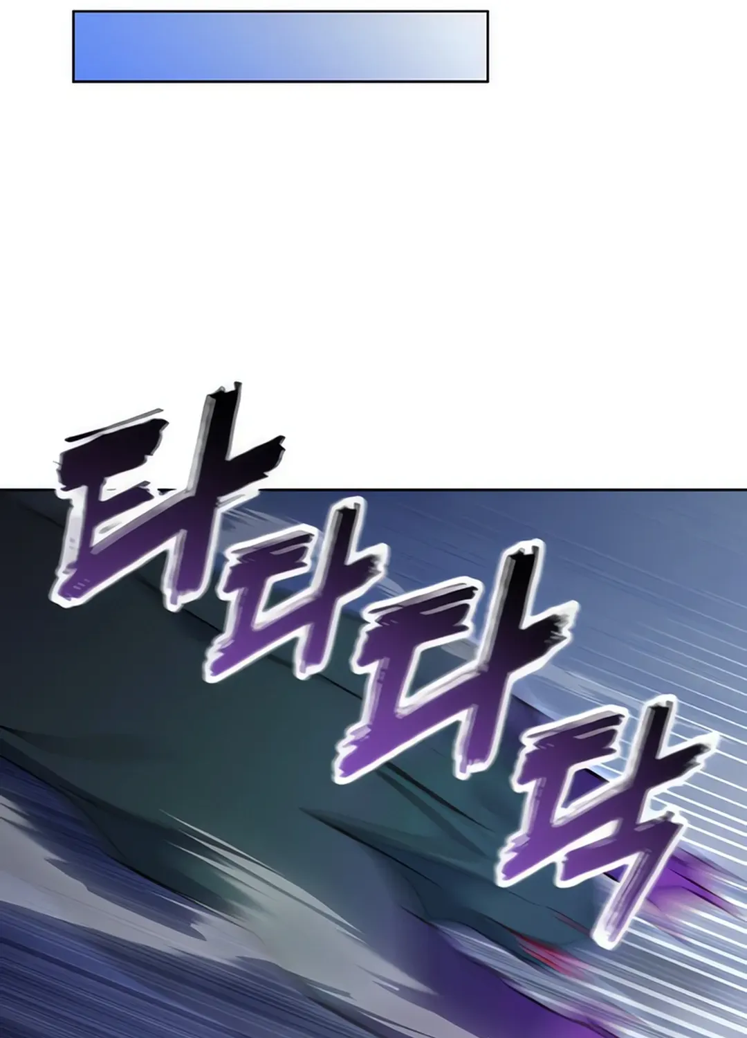 Immortal Maestro Chapter 28 page 91 - 