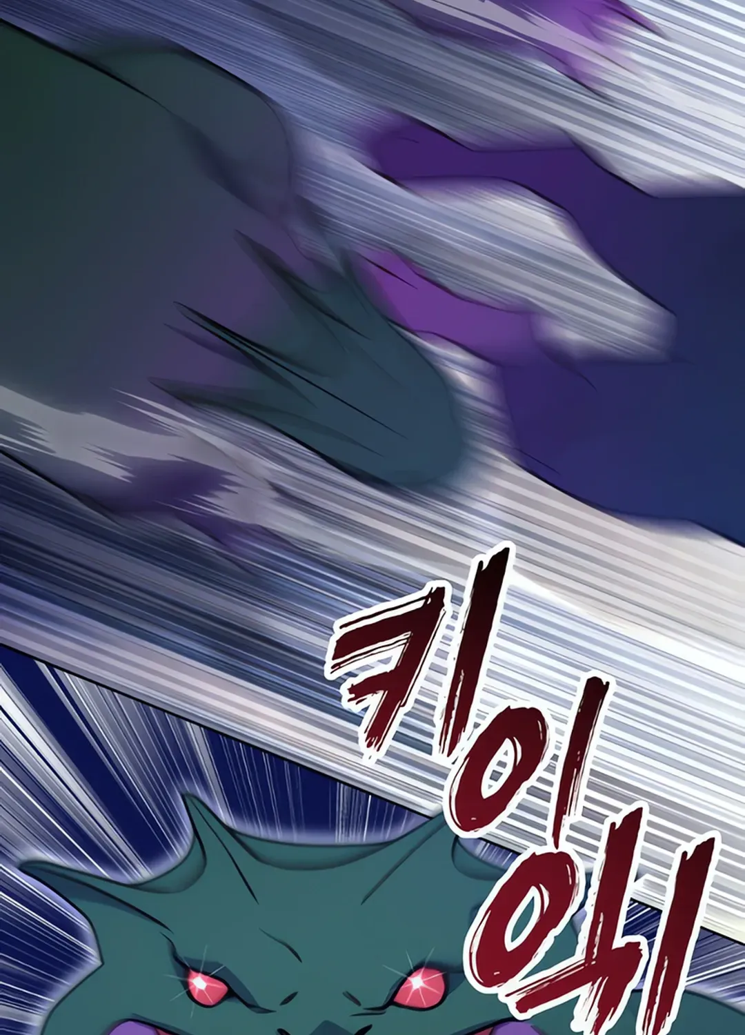 Immortal Maestro Chapter 28 page 92 - 