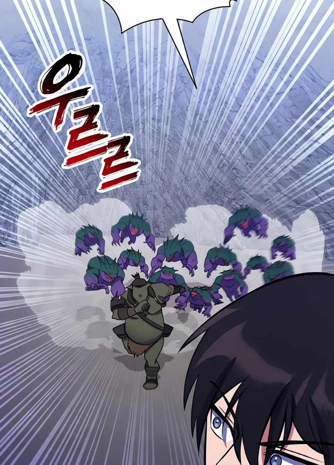 Immortal Maestro Chapter 28 page 98 - 