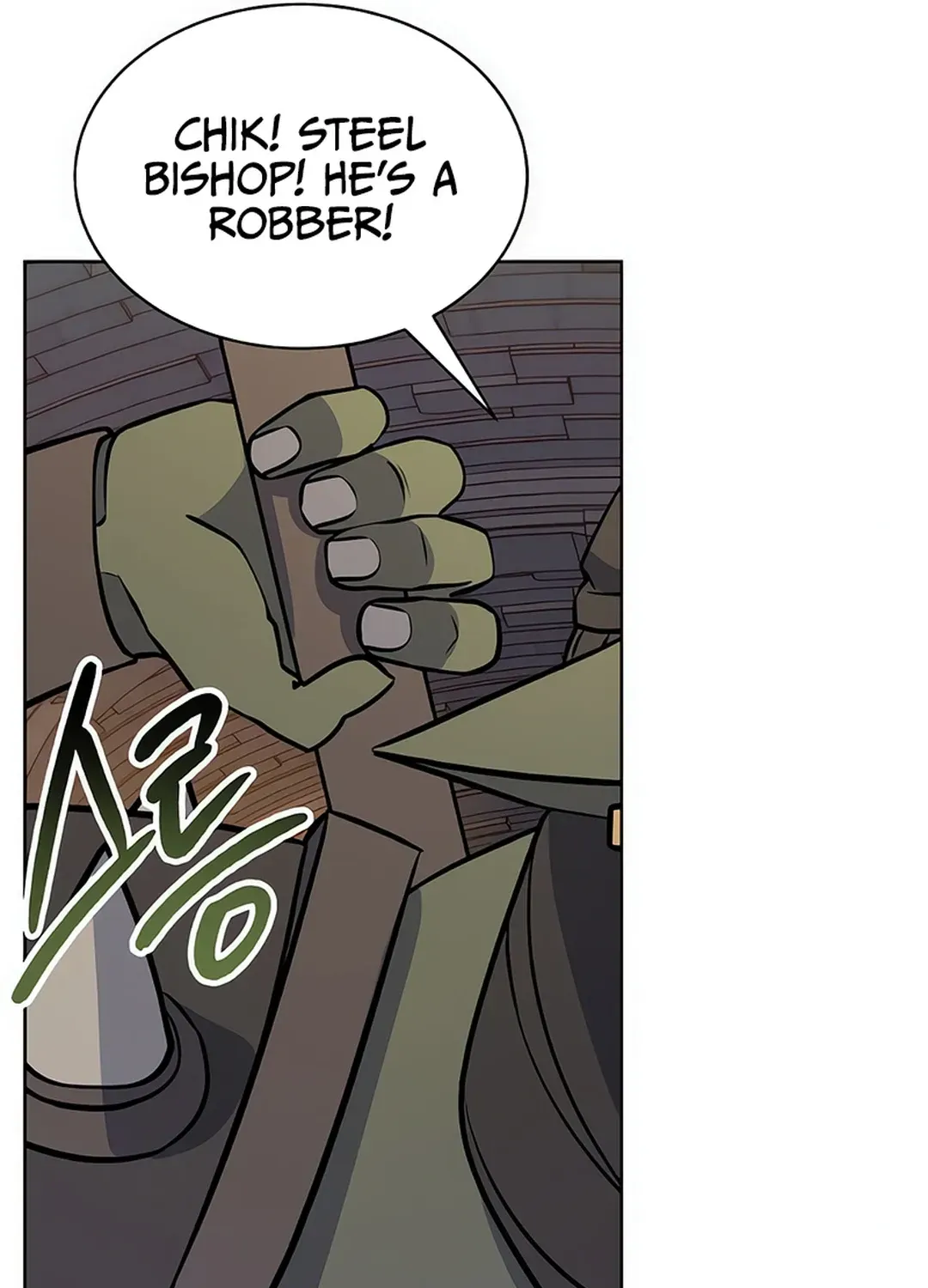 Immortal Maestro Chapter 29 page 142 - 