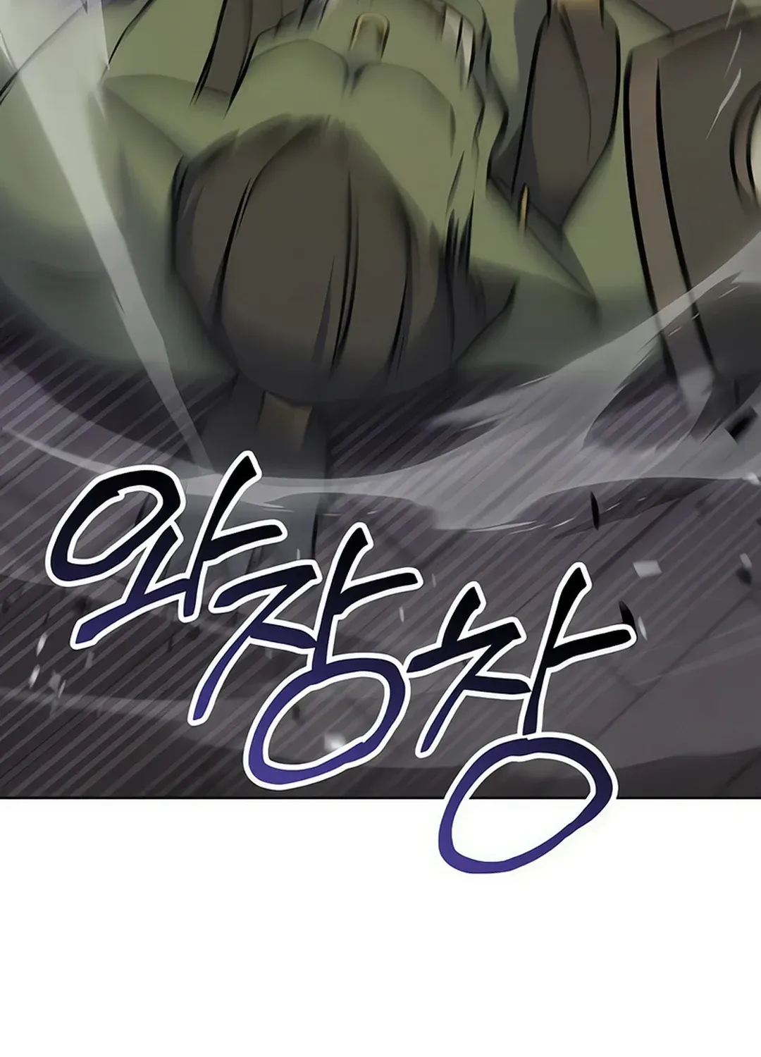 Immortal Maestro Chapter 29 page 157 - 
